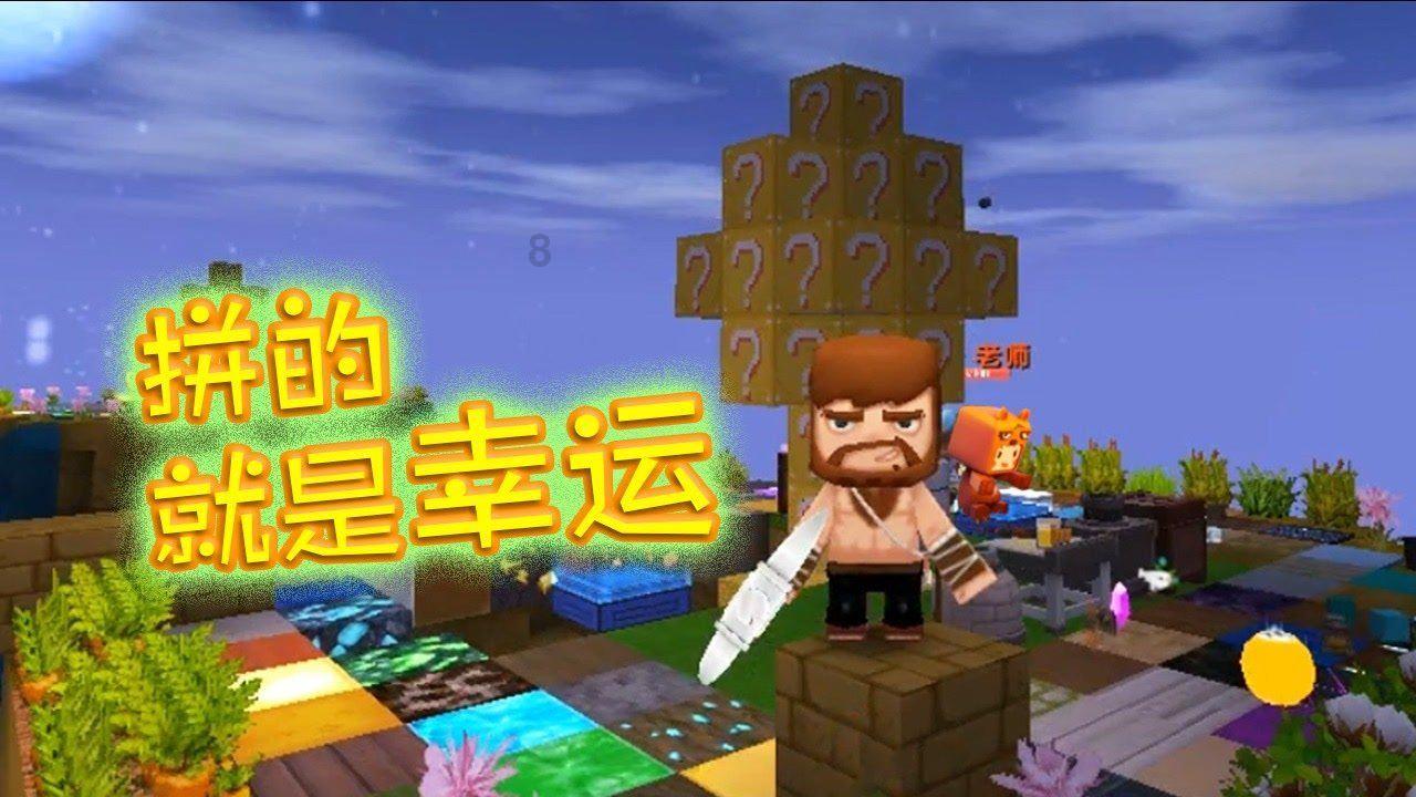 老旧城市找不同