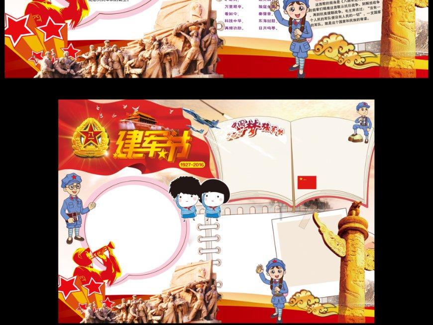 帝国：全面战争