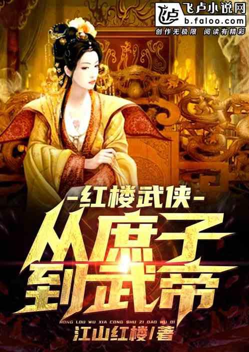 守望先锋
