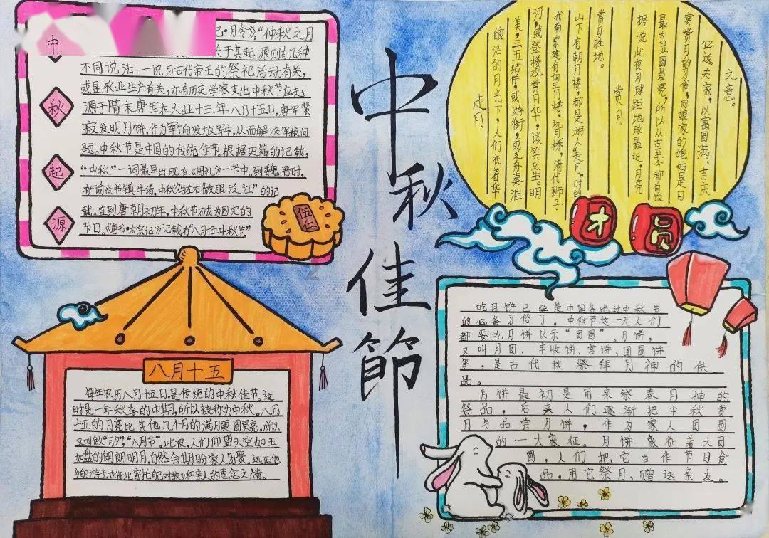 森林之神萨梯