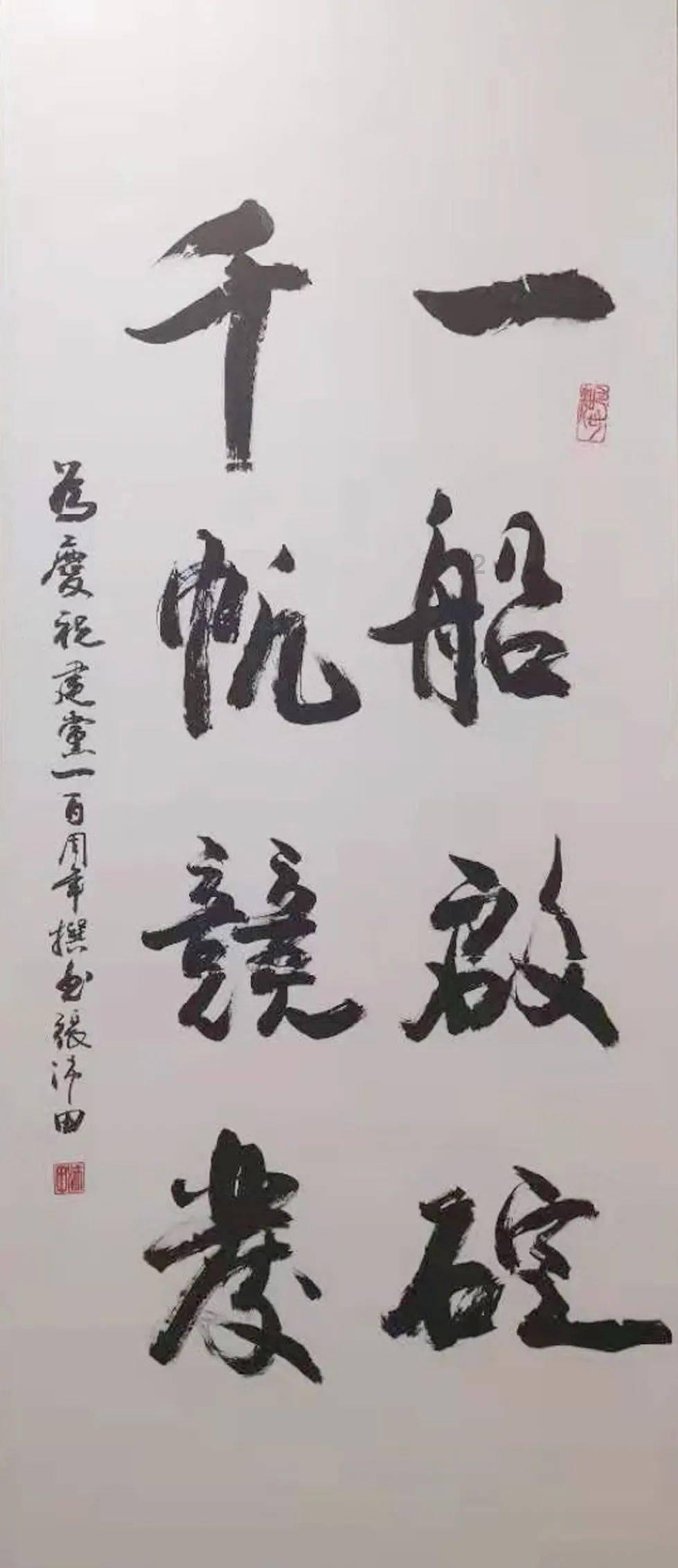 娄底市防御低温雨雪冰冻天气视频会商调度会召开